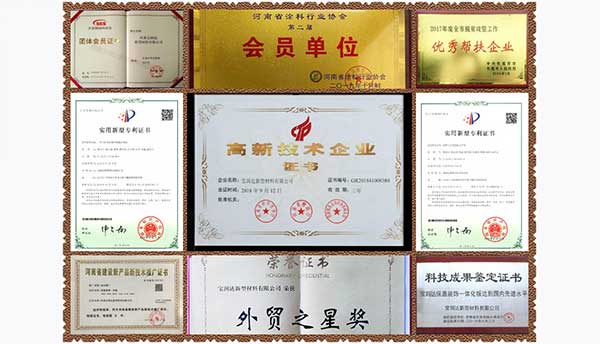 宝润达软瓷 宝润达软瓷