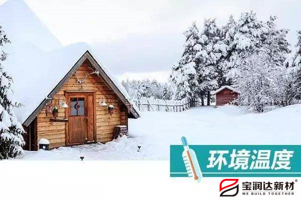 软瓷