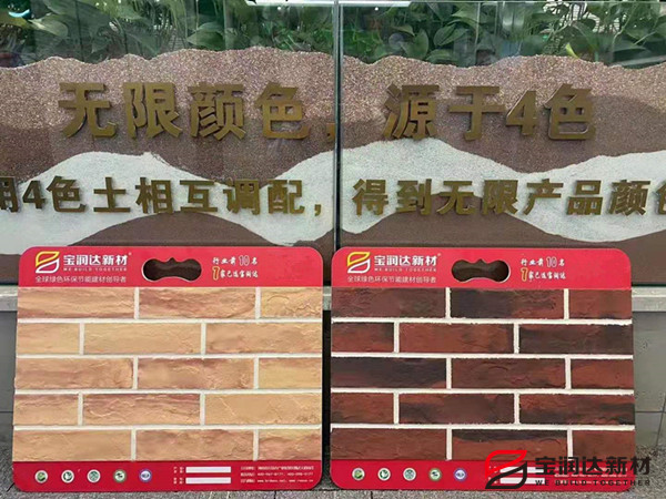 软瓷