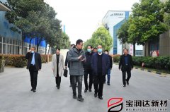要闻丨欢迎长葛领导一行莅临宝润达进行指导调